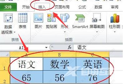 Excel怎么制作百分比饼状图？Excel制作百分比饼状图教程