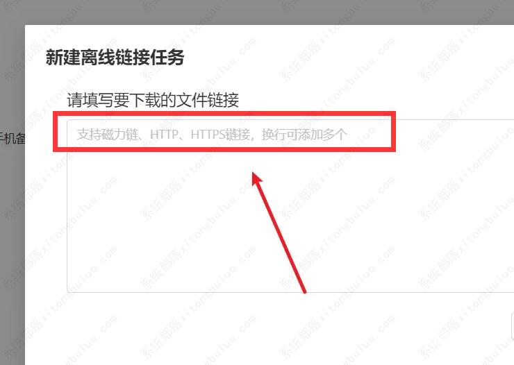 电脑夸克网盘怎么下载链接？电脑夸克网盘怎么用教程