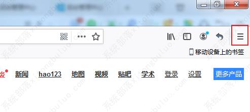 火狐浏览器如何修改字体？火狐浏览器修改字体教程