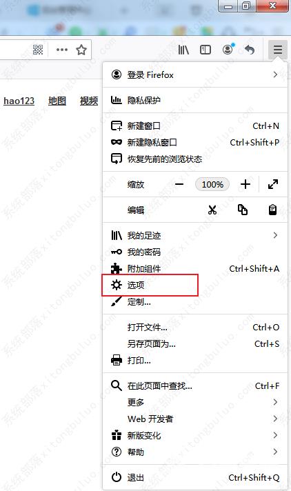 火狐浏览器如何修改字体？火狐浏览器修改字体教程