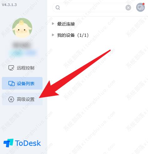 todesk不更新可以用吗？todesk不自动更新的方法