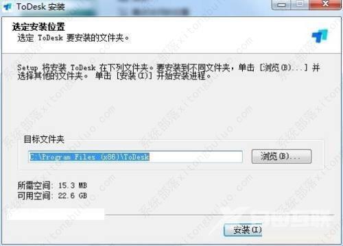 todesk怎么安装到电脑？todesk怎么使用教程