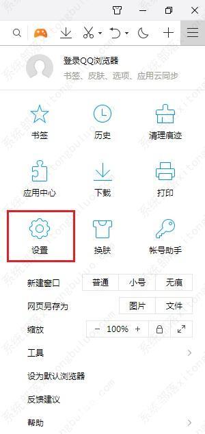 QQ浏览器怎么设置阅读模式？QQ浏览器设置阅读模式教程