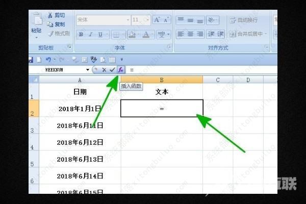 excel折线图坐标轴刻度不均匀设置的方法