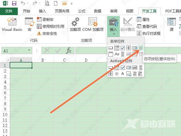 excel中怎么做点击按钮？