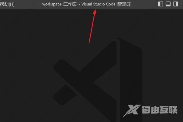 vscode怎么撤销上一步操作？vscode撤销返回上一步的方法