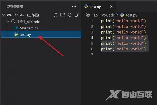 vscode怎么撤销上一步操作？vscode撤销返回上一步的方法