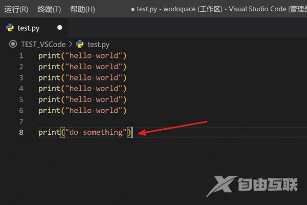 vscode怎么撤销上一步操作？vscode撤销返回上一步的方法