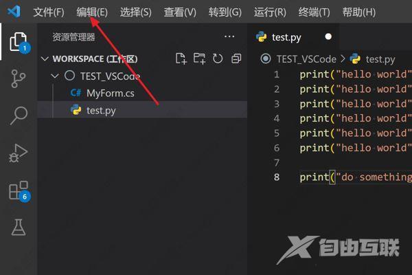 vscode怎么撤销上一步操作？vscode撤销返回上一步的方法