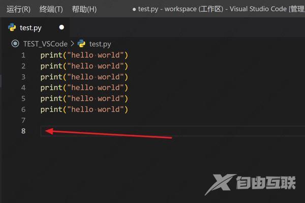 vscode怎么撤销上一步操作？vscode撤销返回上一步的方法