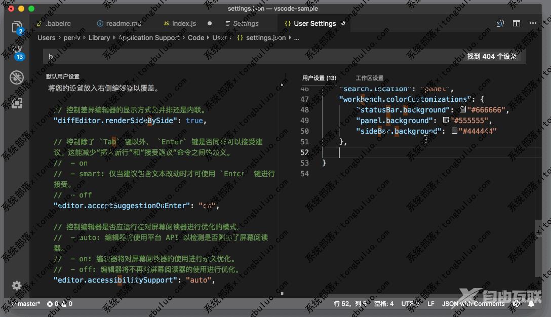 vscode怎么设置代码颜色？Vscode编辑器配色设置方法