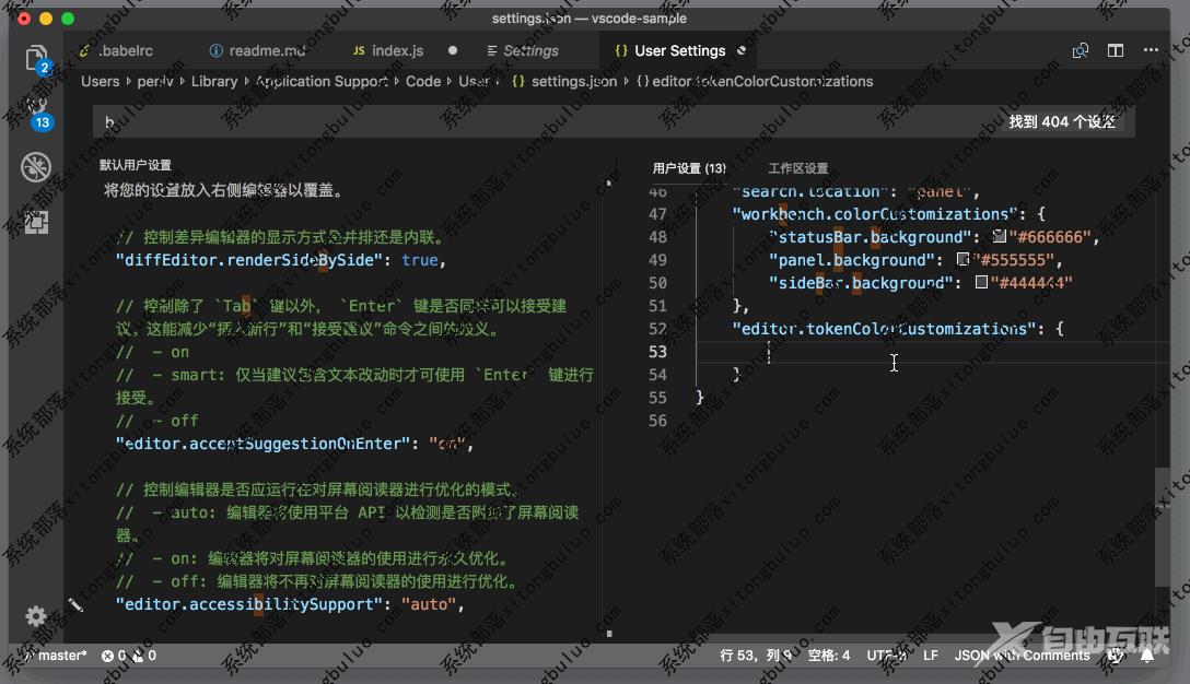 vscode怎么设置代码颜色？Vscode编辑器配色设置方法