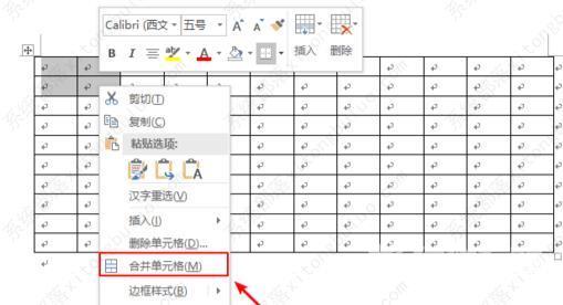 怎么用word制作课程表表格？用word制作课程表的步骤