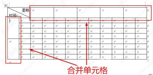 怎么用word制作课程表表格？用word制作课程表的步骤