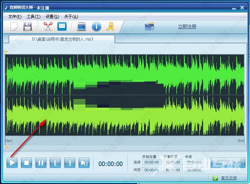 音频剪切大师怎么用电脑播放？音频剪切大师使用教程