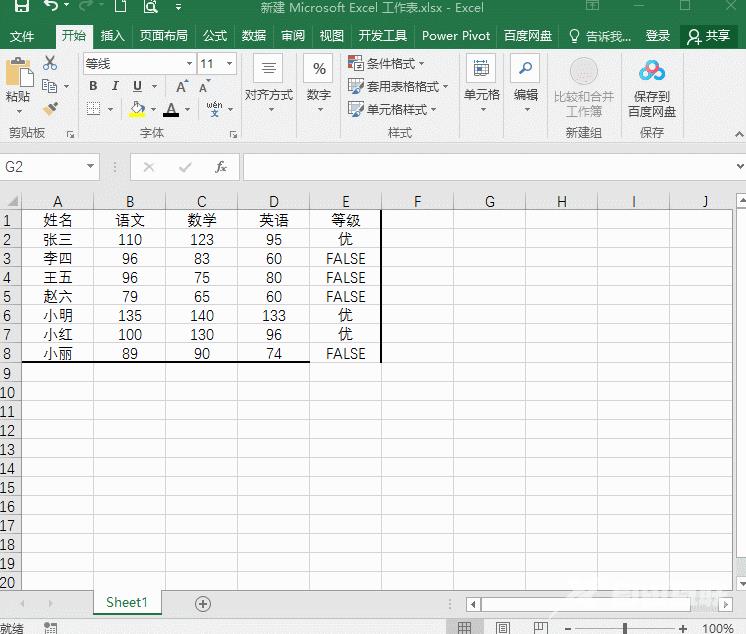 excel表格设置下拉选项框的两种方法