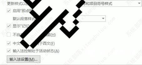 word表格文字上面有空白,但上不去怎么办？