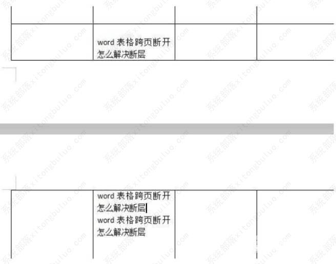 word表格分两页断开怎么合并？word两页的表格合并到一页的方法