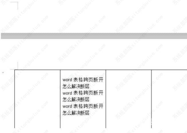 word表格分两页断开怎么合并？word两页的表格合并到一页的方法