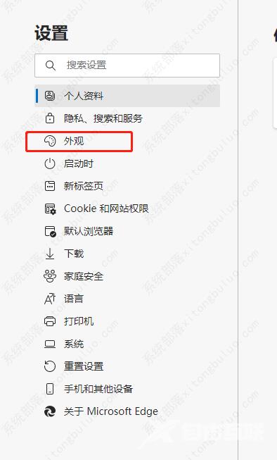 edge浏览器集锦有什么用？edge不显示集锦功能的方法