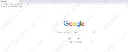 chrome浏览器下载文件在哪？谷歌浏览器下载文件存储位置介绍