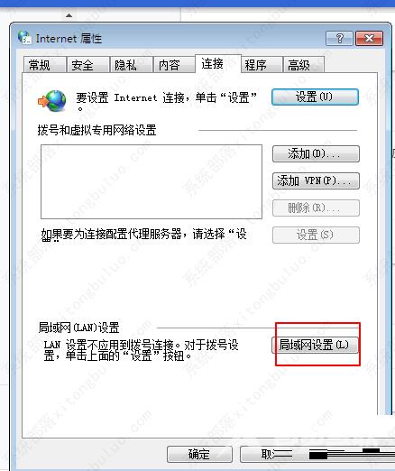 谷歌浏览器怎么设置浏览器代理功能？google浏览器代理设置方法