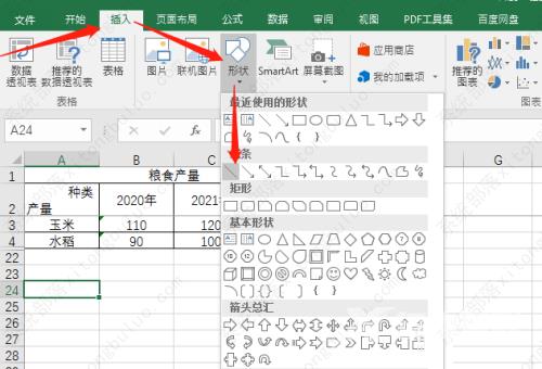 excel2016斜线表头怎么做？Excel斜线表头制作方法教程