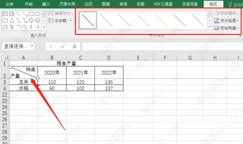 excel2016斜线表头怎么做？Excel斜线表头制作方法教程