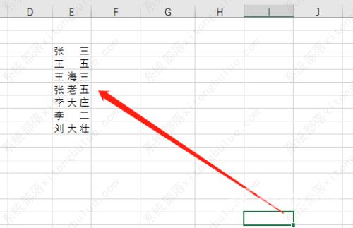 excel表格内容文字怎么分散对齐？