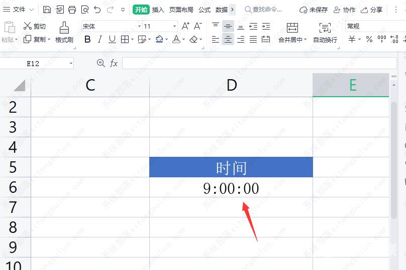 wps表格时间格式怎么改？wps表格中显示am时间格式教程