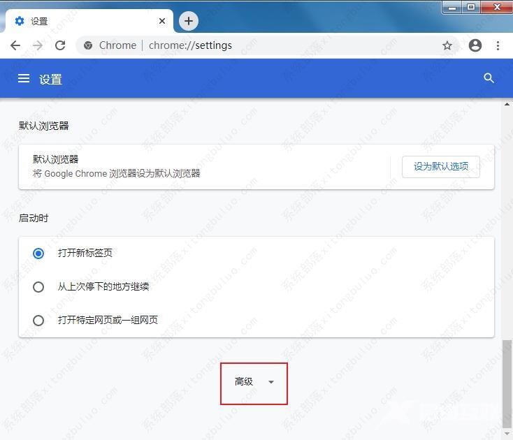 谷歌浏览器硬件加速怎么关？谷歌浏览器关闭硬件加速的方法