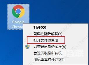 谷歌浏览器安装位置只能在C盘吗？谷歌浏览器更改安装路径介绍