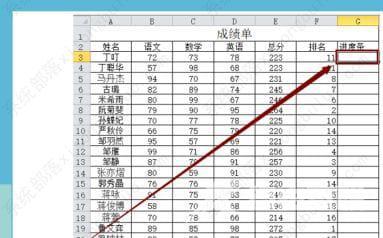 如何设置excel进度条？excel进度条怎么设置教程