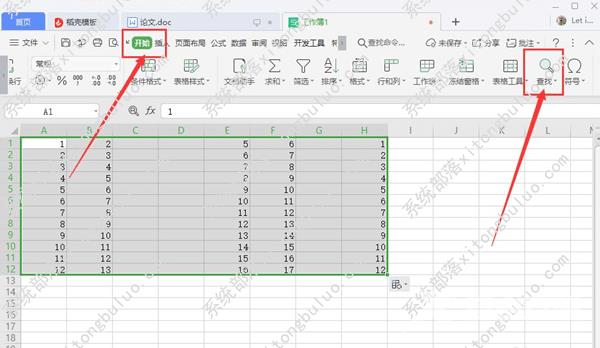 wps删除大量的多余行列怎么删？wps快速删除大量空白行教程