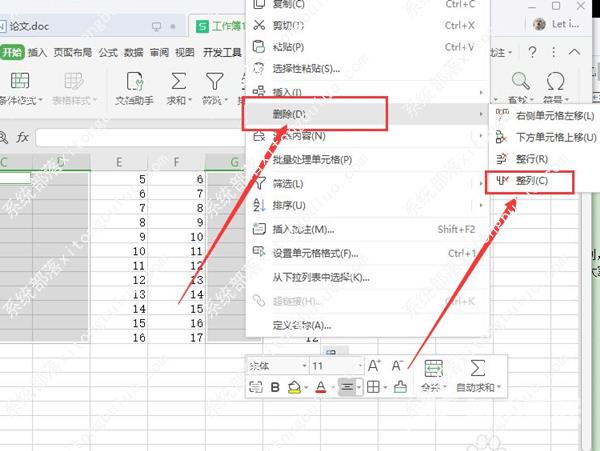 wps删除大量的多余行列怎么删？wps快速删除大量空白行教程