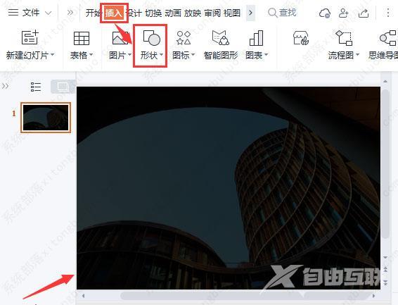 wps圆形渐变封面怎么做？wps制作圆形渐变封面图教程