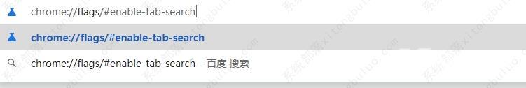 谷歌浏览器怎么启用标签页搜索功能设置？