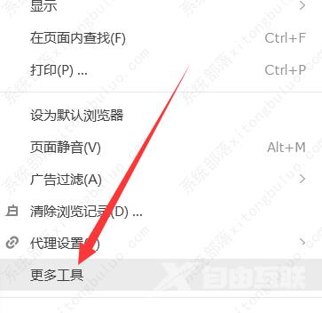 搜狗高速浏览器无法上网怎么解决？