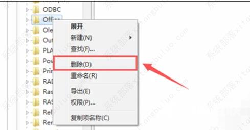 office卸载不干净,无法重新安装怎么办？两种方法完美解决！