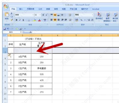 excel表格插不了行怎么办？excel表格插不进去空白行的解决教程