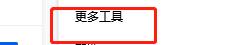 火狐浏览器任务管理器怎么打开？火狐浏览器任务管理器在哪打开