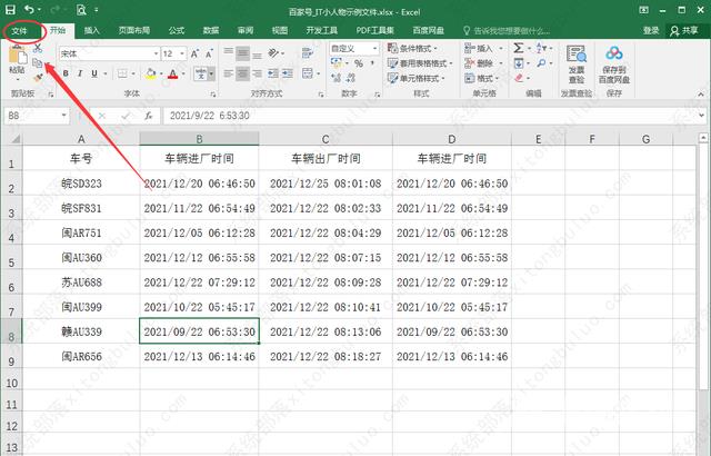 Excel的工作表名称栏不见了怎么办？