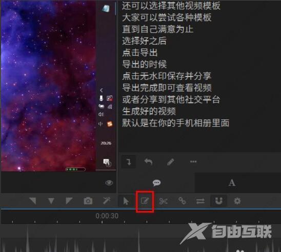 arctime怎么加字幕？arctime添加字幕教程