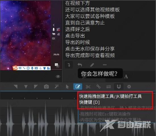 arctime怎么加字幕？arctime添加字幕教程