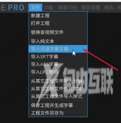 arctime怎么添加双语字幕？arctime双语字幕教程