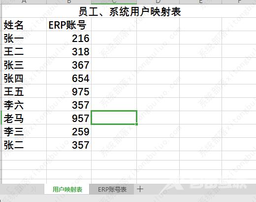 Excel如何使用映射功能？