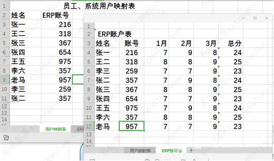 Excel如何使用映射功能？