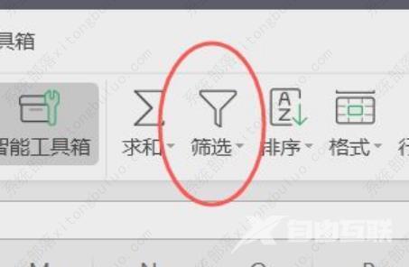 excel表格下拉菜单对应数据怎么设置？