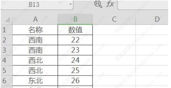 excel表格下拉菜单对应数据怎么设置？