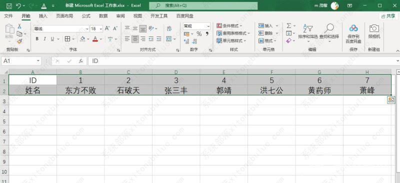 excel的列数据怎么转化为行数据？excel数据由列转为行教程